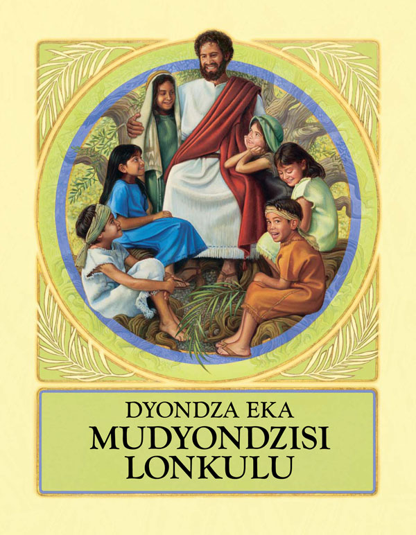 Dyondza Eka Mudyondzisi Lonkulu