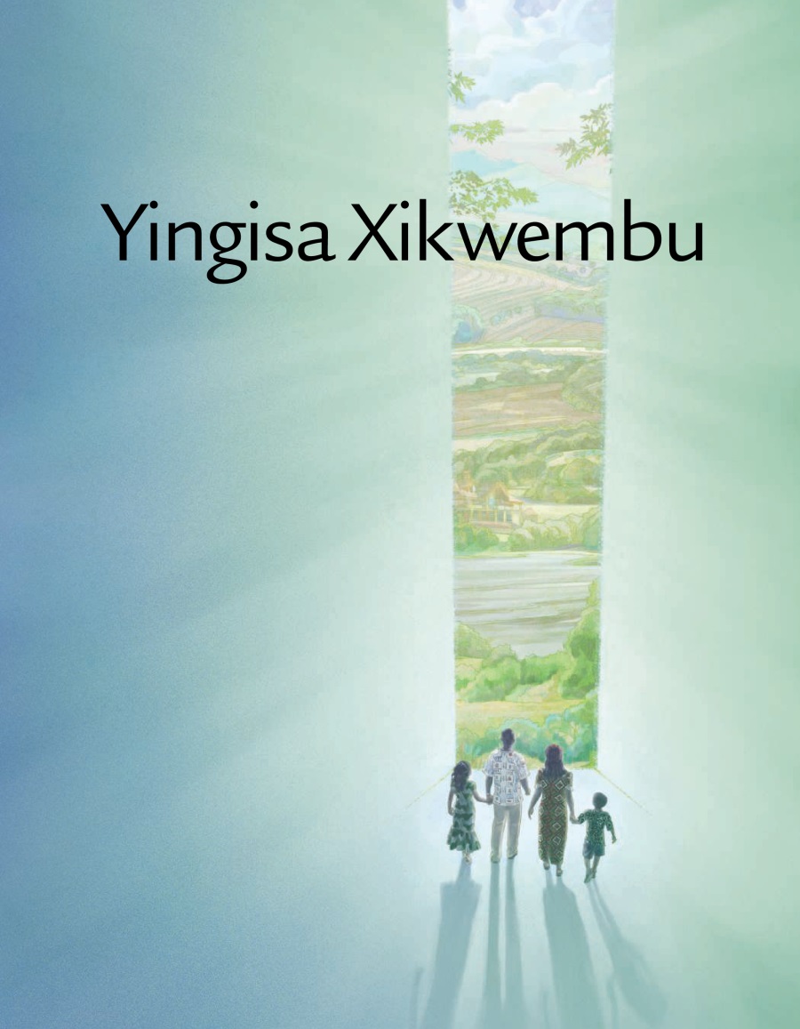 Broxara leyi nge Yingisa Xikwembu