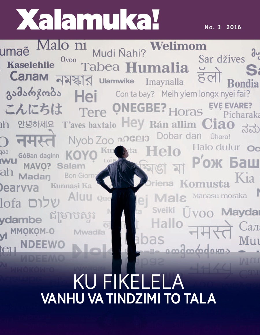 Magazini wa Xalamuka! No. 3 2016 | Ku Fikeleriwa Ka Vanhu Va Tindzimi To Tala