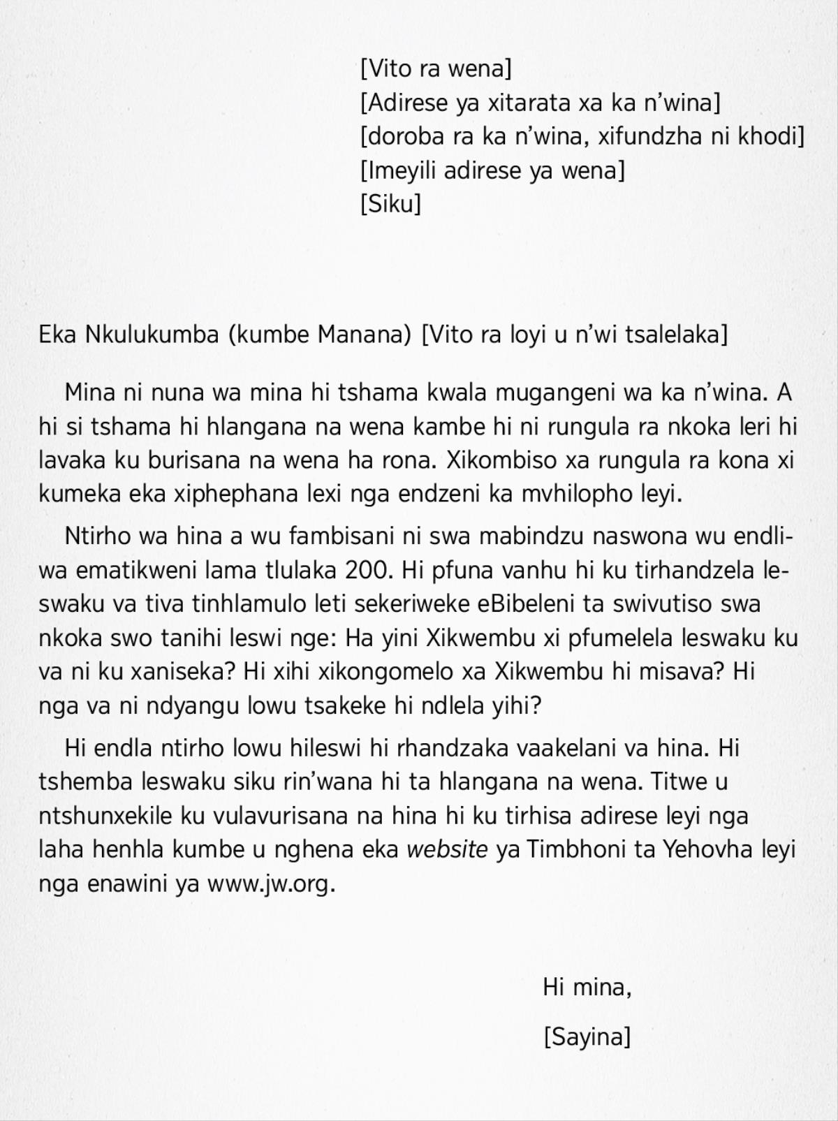 Xikombiso Xa Matsalelo Ya Papila