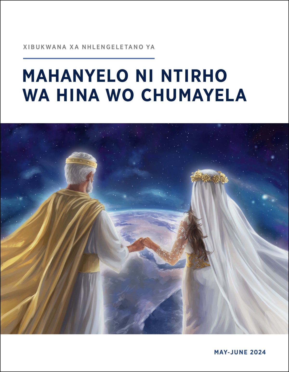 Yesu ni mutekiwa wakwe wo fanekisela va langute emisaveni va ri etilweni va khomane hi mavoko.