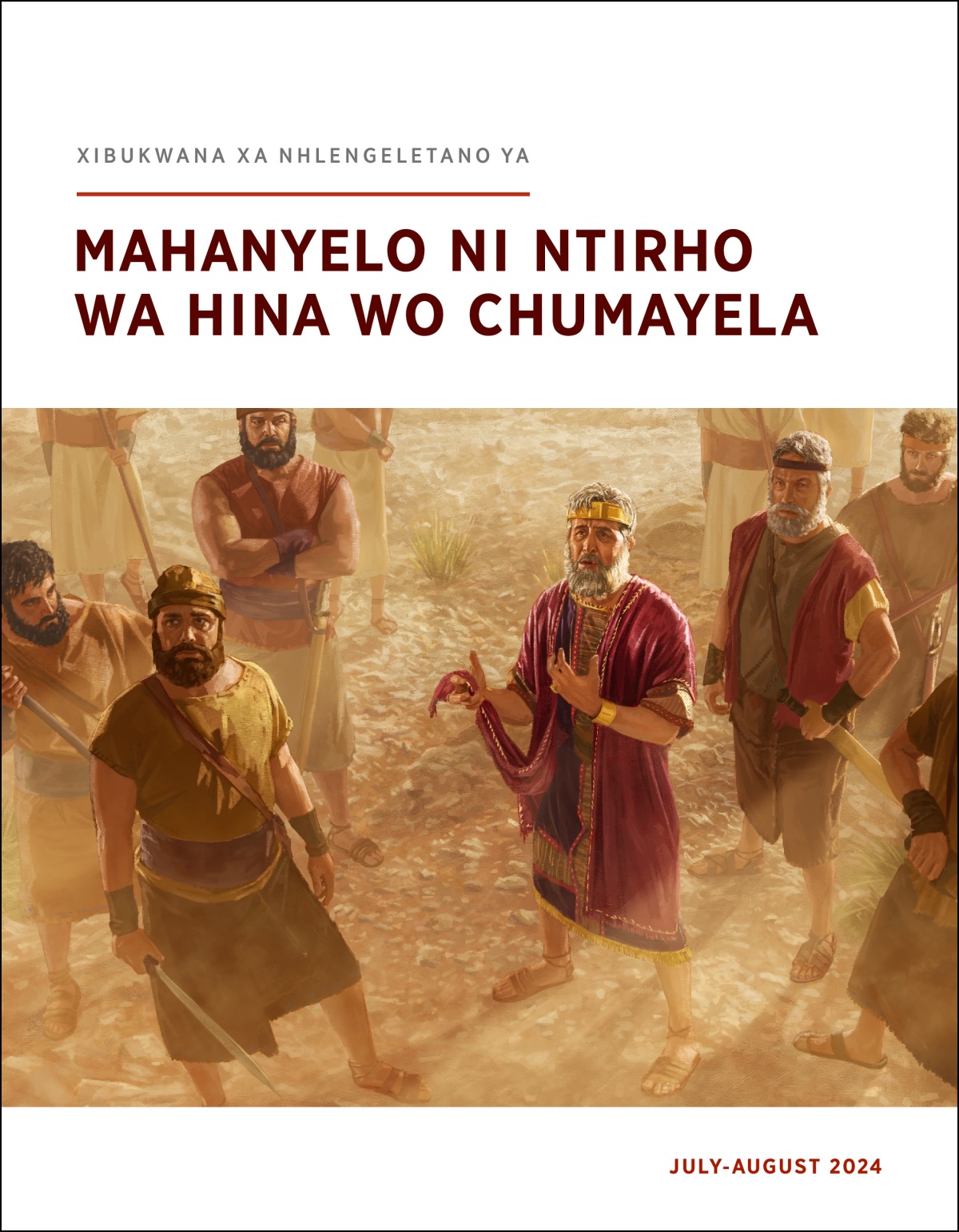 Hosi Sawulo a ri exikarhi ka masocha yakwe, u langute ehenhla naswona u le ku vulavuleni a khome nguvu yakwe leyi tsemiweke.