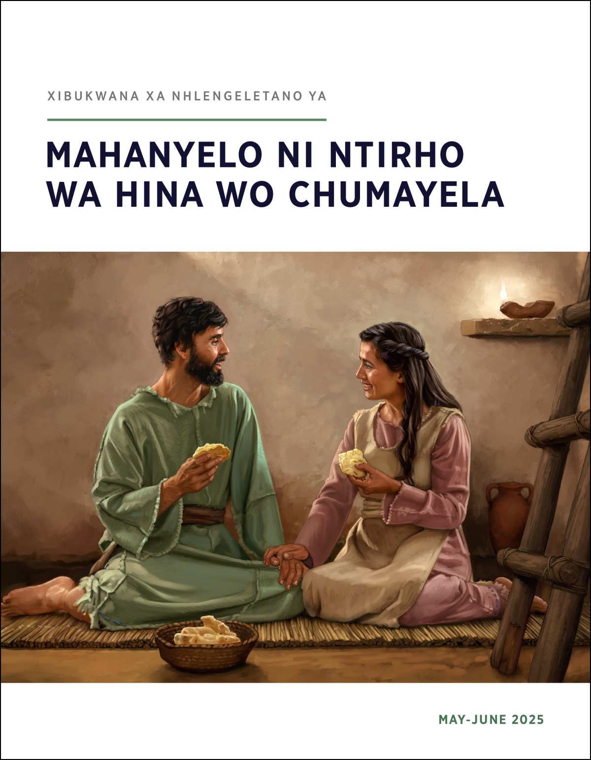 Vatekani va le Israyele wa khale va ri karhi va tiphina hi xinkwa ekaya ra vona.