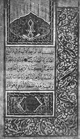 Diatessaron leyi tsariweke hi Tatian