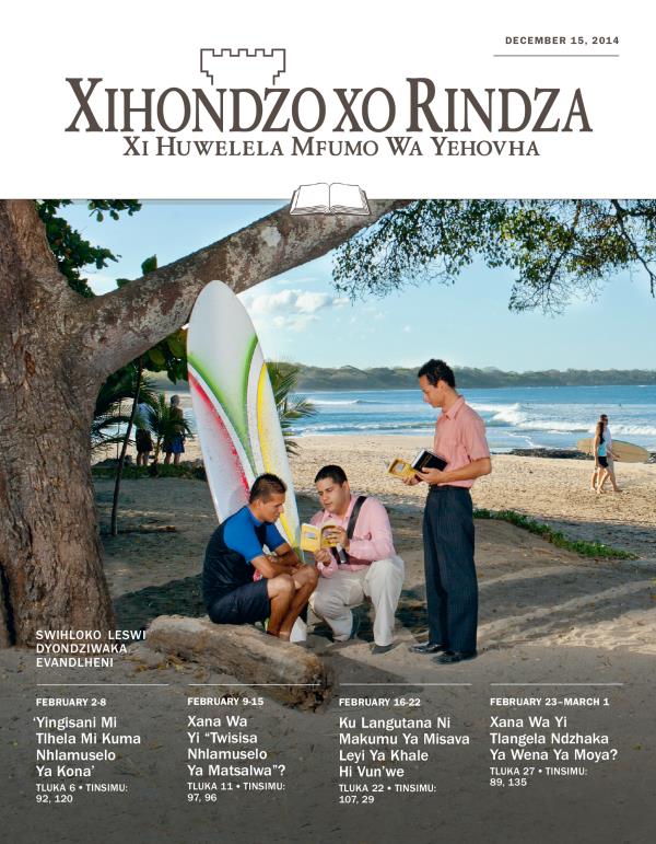 Xifunengeto xa Nkandziyiso wa Vandlha wa Xihondzo xo Rindza xa December 15, 2014