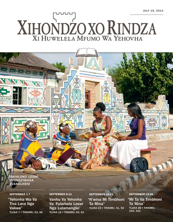 Xifunengeto xa Nkandziyiso wa Vandlha wa Xihondzo xo Rindza xa July 15, 2014