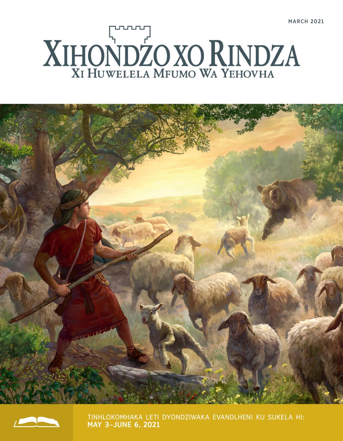Xihondzo Xo Rindza Lexi Dyondziwaka eVandlheni Xa March 2021.