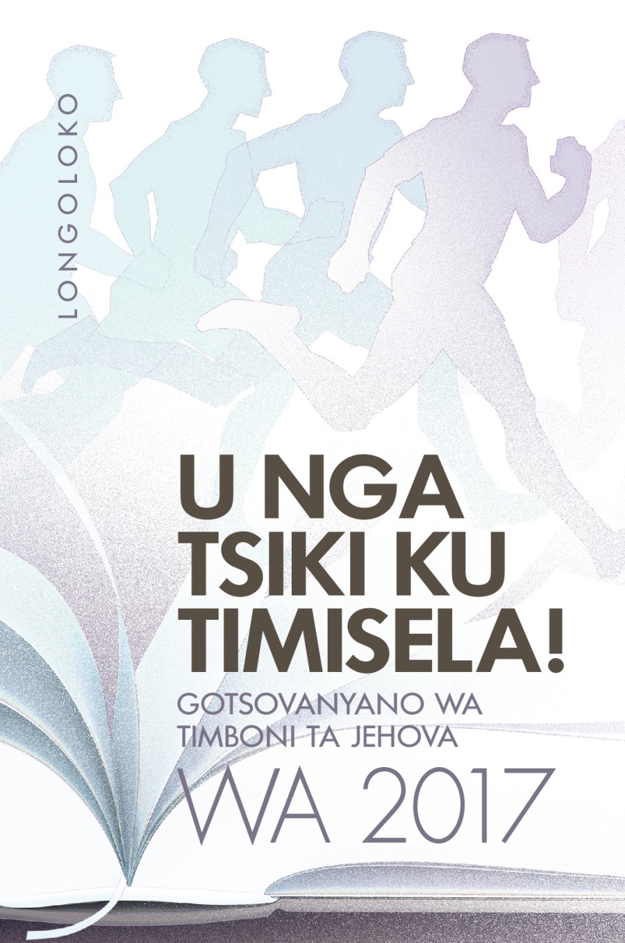 Longoloko wa Gotsovanyano wa Timboni ta Jehova wa 2017