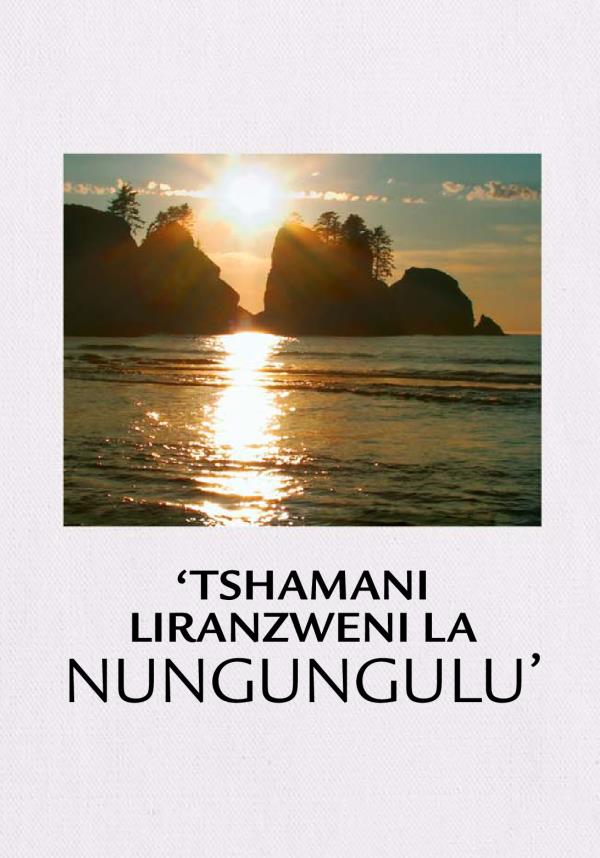 Tshamani liranzweni la Nungungulu