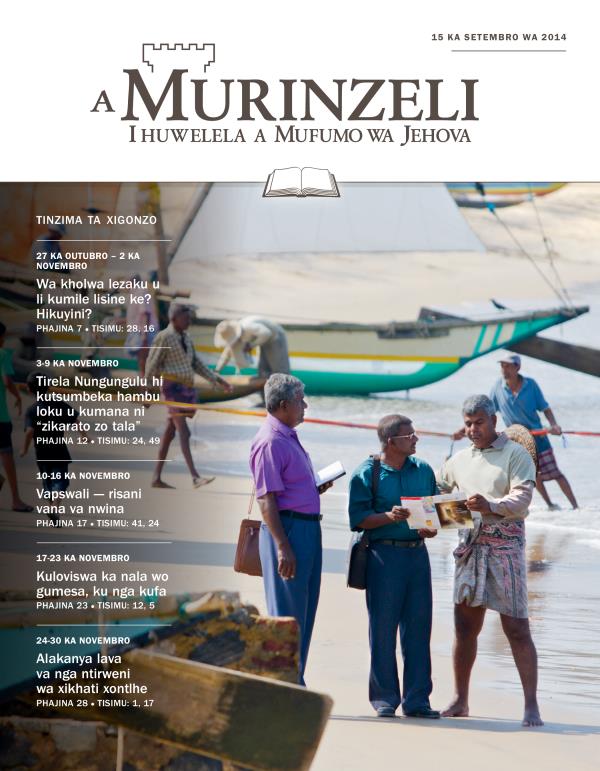 Kapa ya Murinzeli wa Xigonzo wa 15 ka Setembro wa 2014