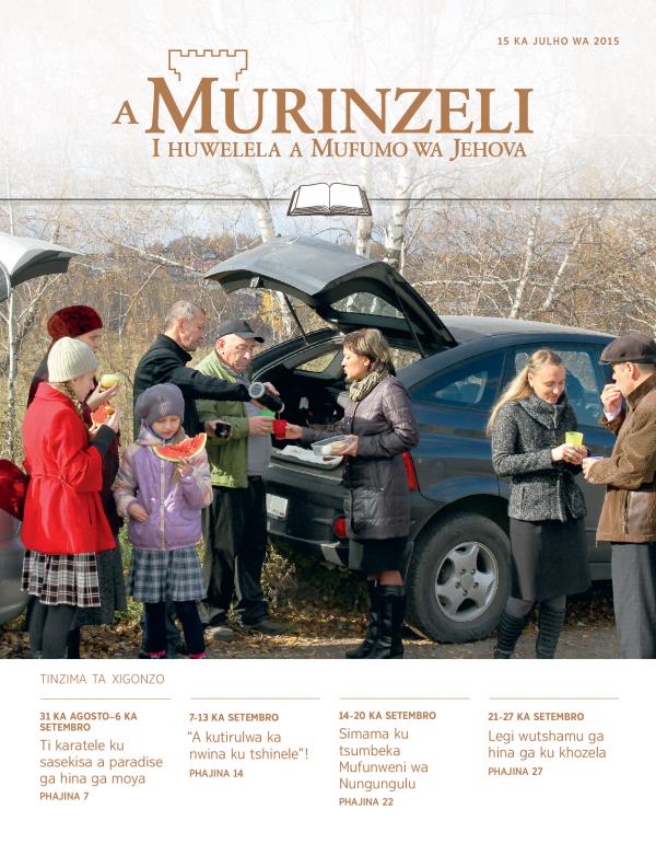 Kapa ya Murinzeli wa xigonzo wa 15 ka Julho wa 2015