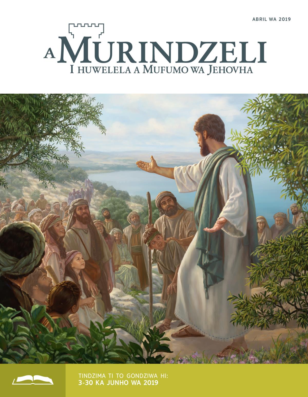Murindzeli wa cigondzo wa Abril wa 2019