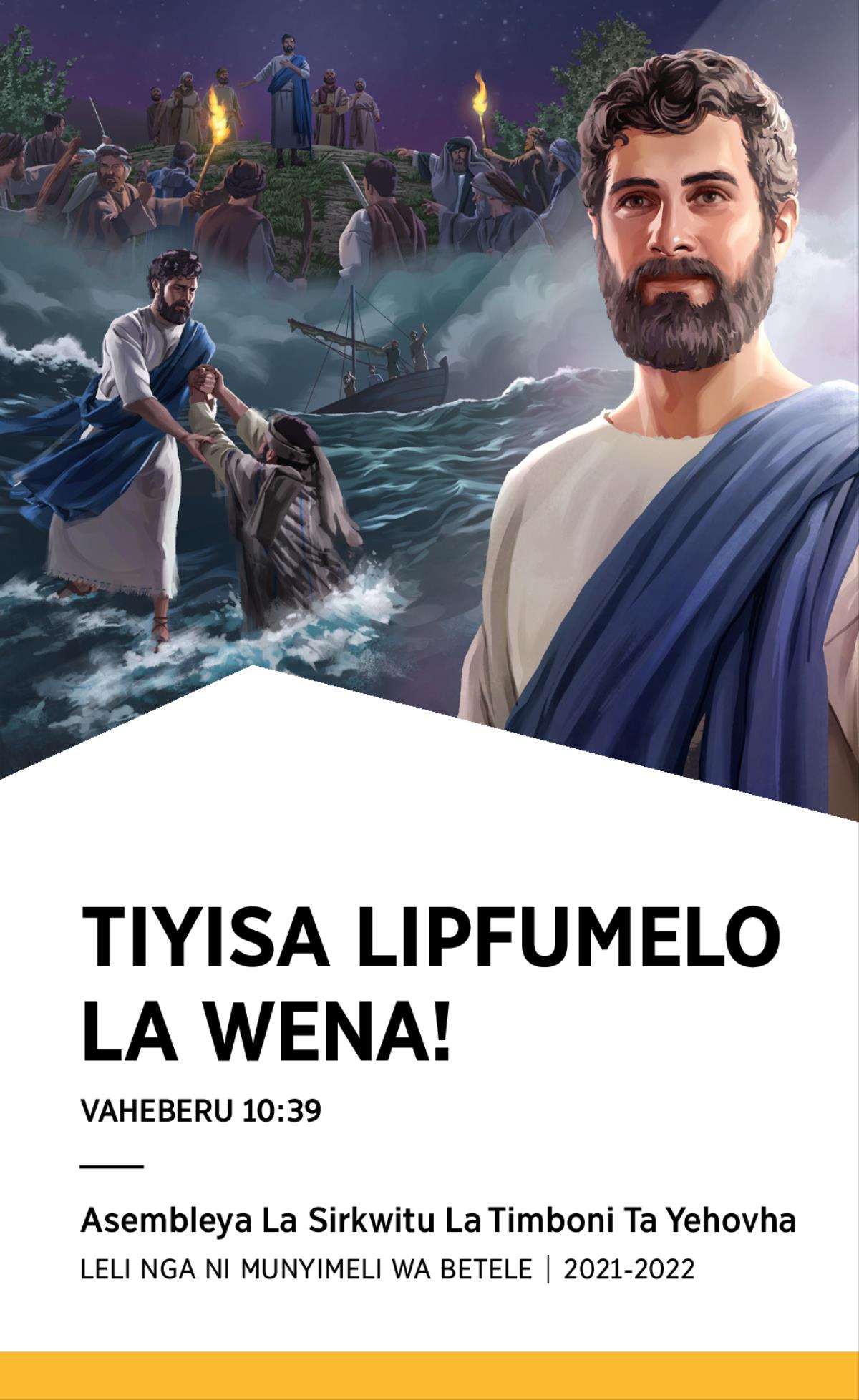 Xiyimiso Xa Asembleya La Sirkwitu La 2021-2022 — Leli Nga Ni Munyimeli Wa Betele.