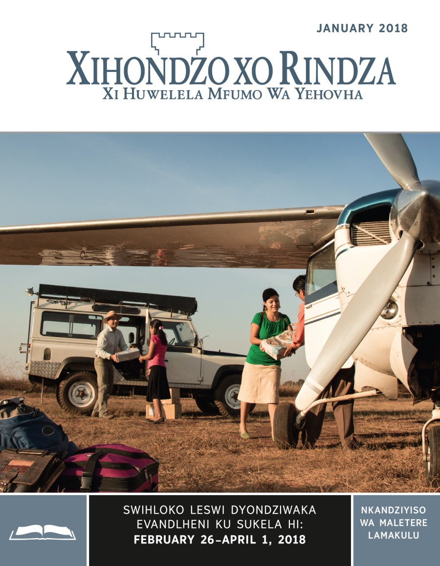 Xihondzo Xo Rindza