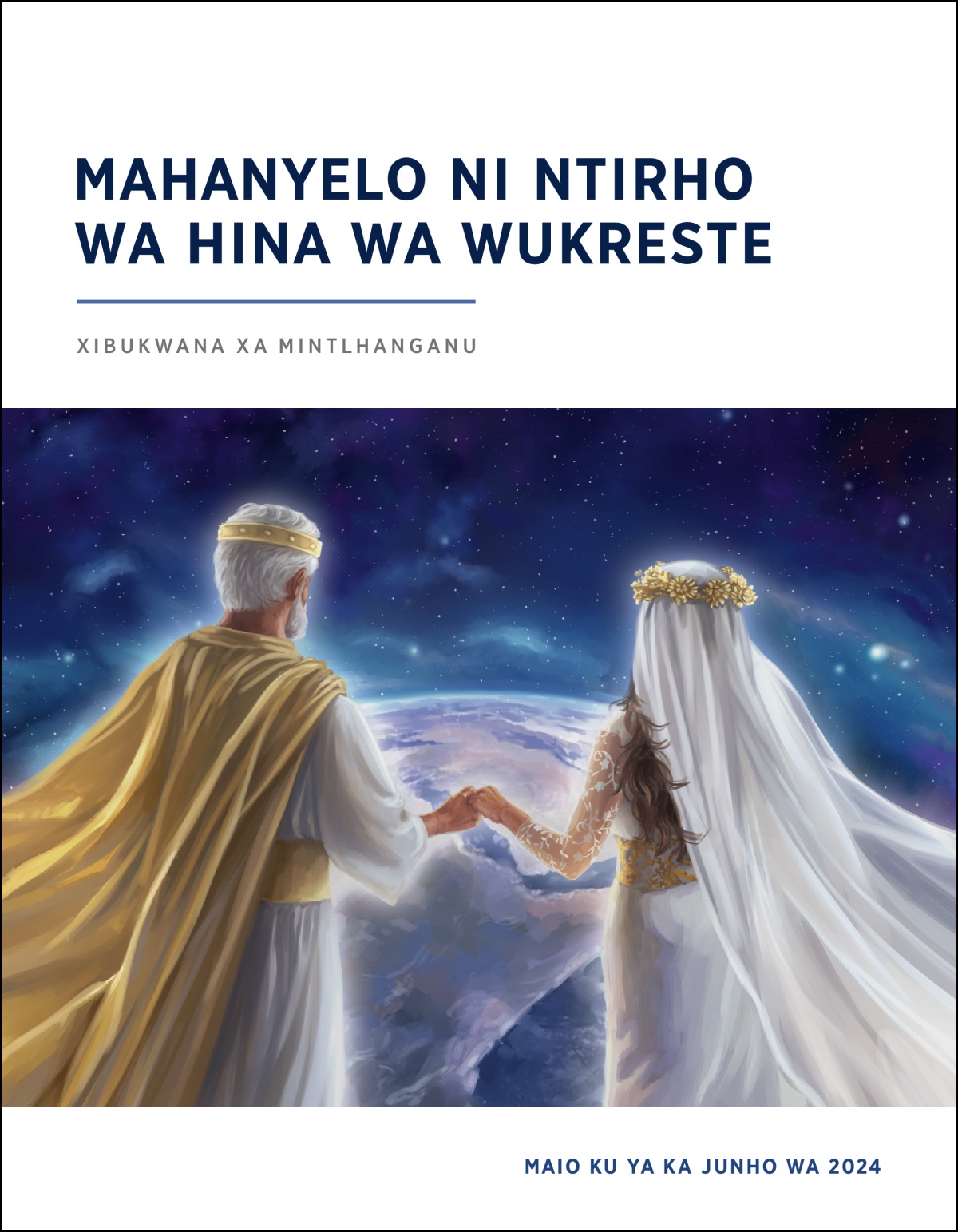 Yesu ni mutekiwa wa ku fanekisela va khomane mavoko na va li tilweni funtshi aphambheni ka vona ku kombisiwa lani misaveni.