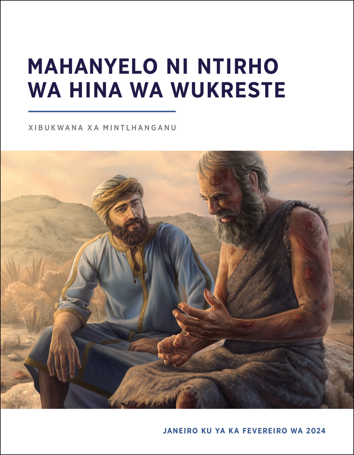 Elihu a mu yingisela kahle Yobo nkama lowu a vulaka leswi a titwisaka xiswona.