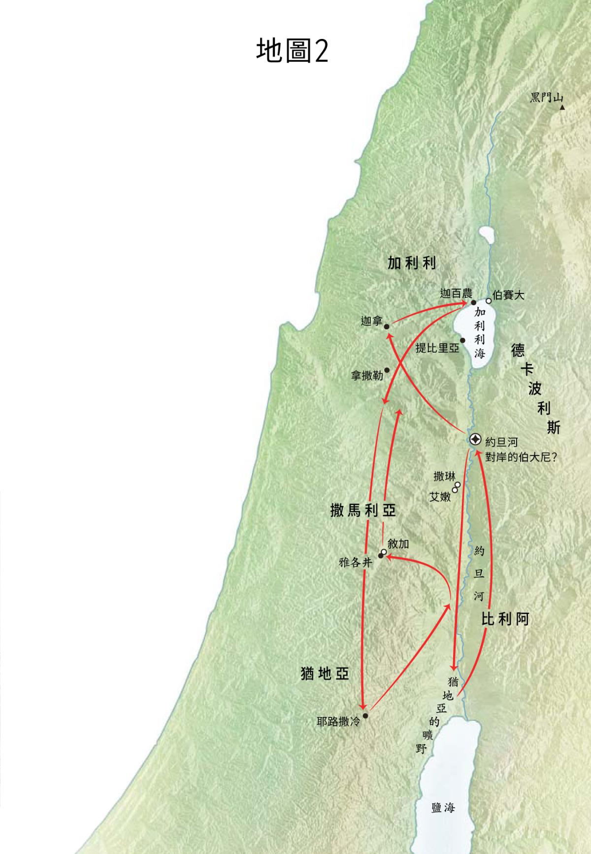 地圖標明跟耶穌有關的一些事件的發生地點，包括約旦河和猶地亞