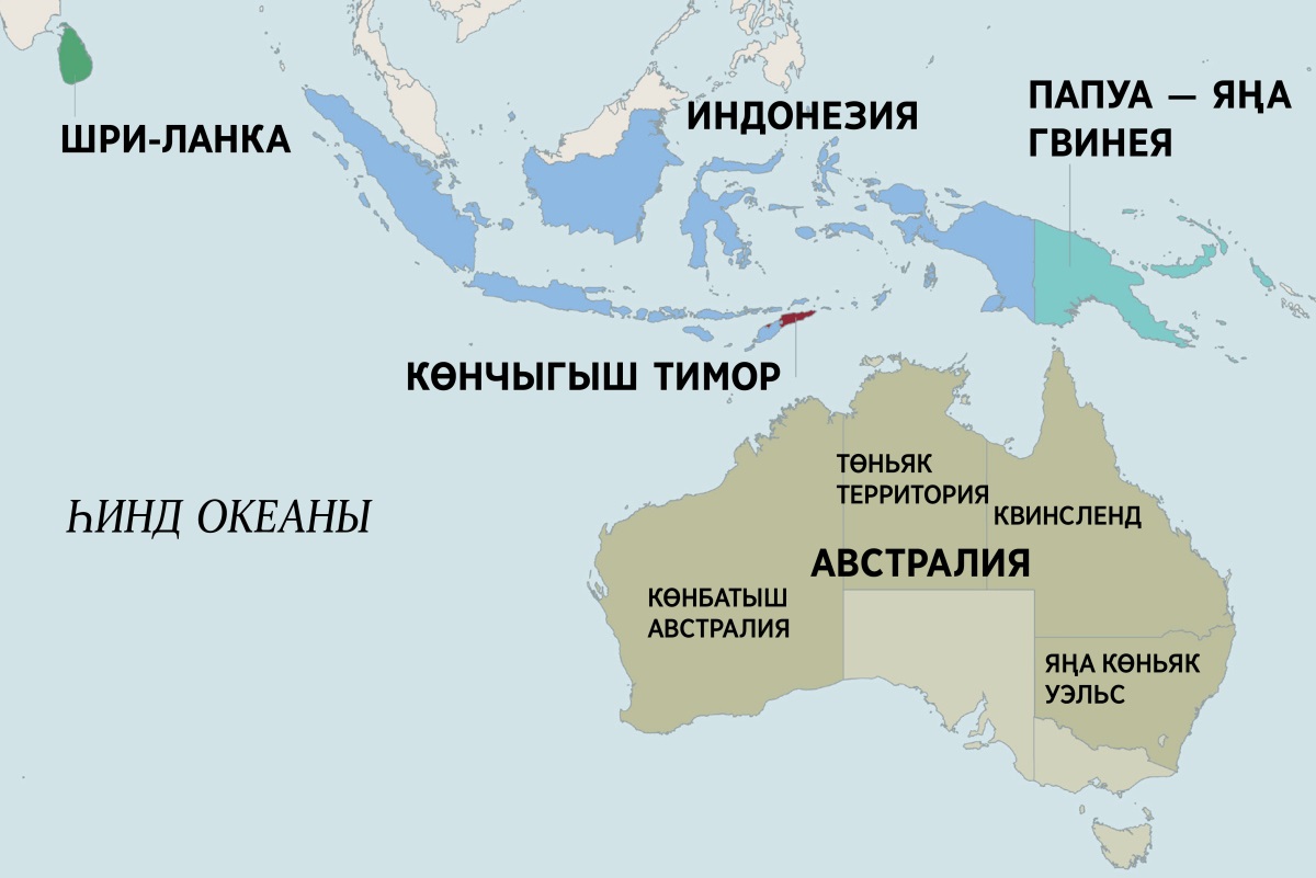 Картада Австралия һәм аның тирәсендәге илләр, шул исәптән Шри-Ланка, Индонезия, Папуа — Яңа Гвинея һәм Көнчыгыш Тимор сурәтләнгән. Австралия картасында Төньяк Территория һәм Көнбатыш Австралия, Квинсленд, Яңа Көньяк Уэльс штатлары сурәтләнгән.
