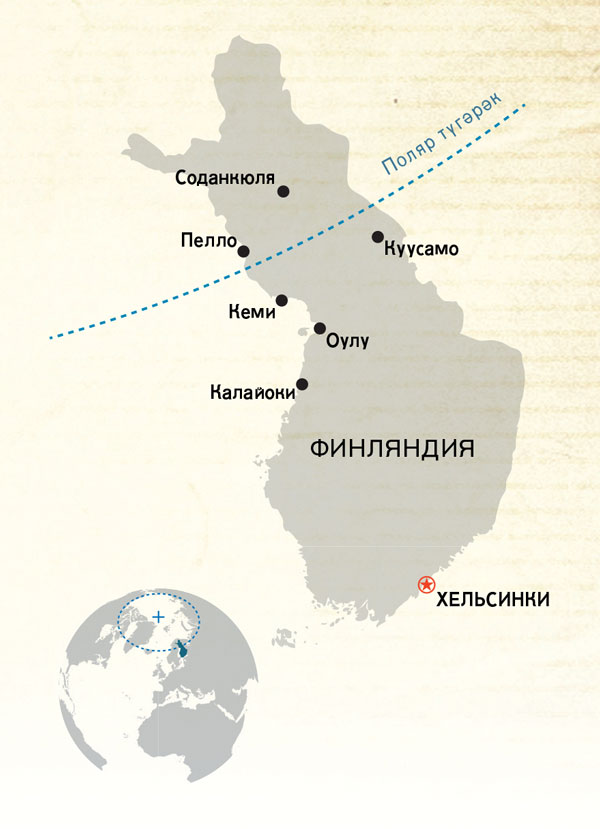 [17 нче биттәге иллюстрация]