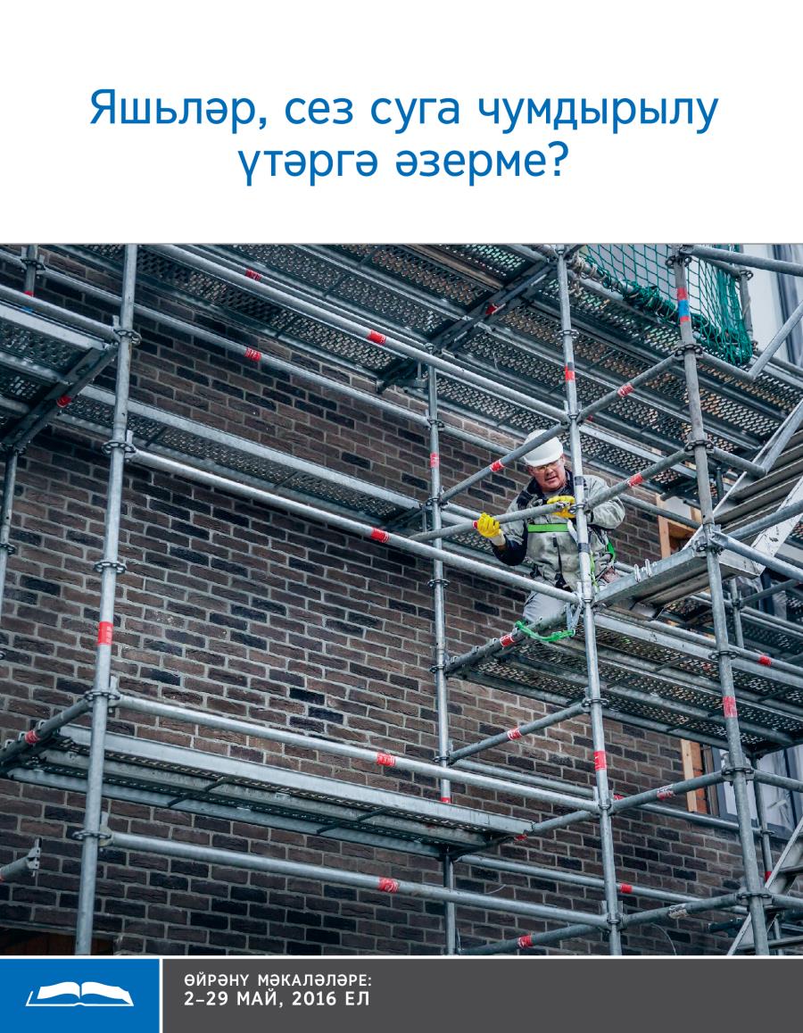 Бельгиядә Антверпендагы Патшалык Залы