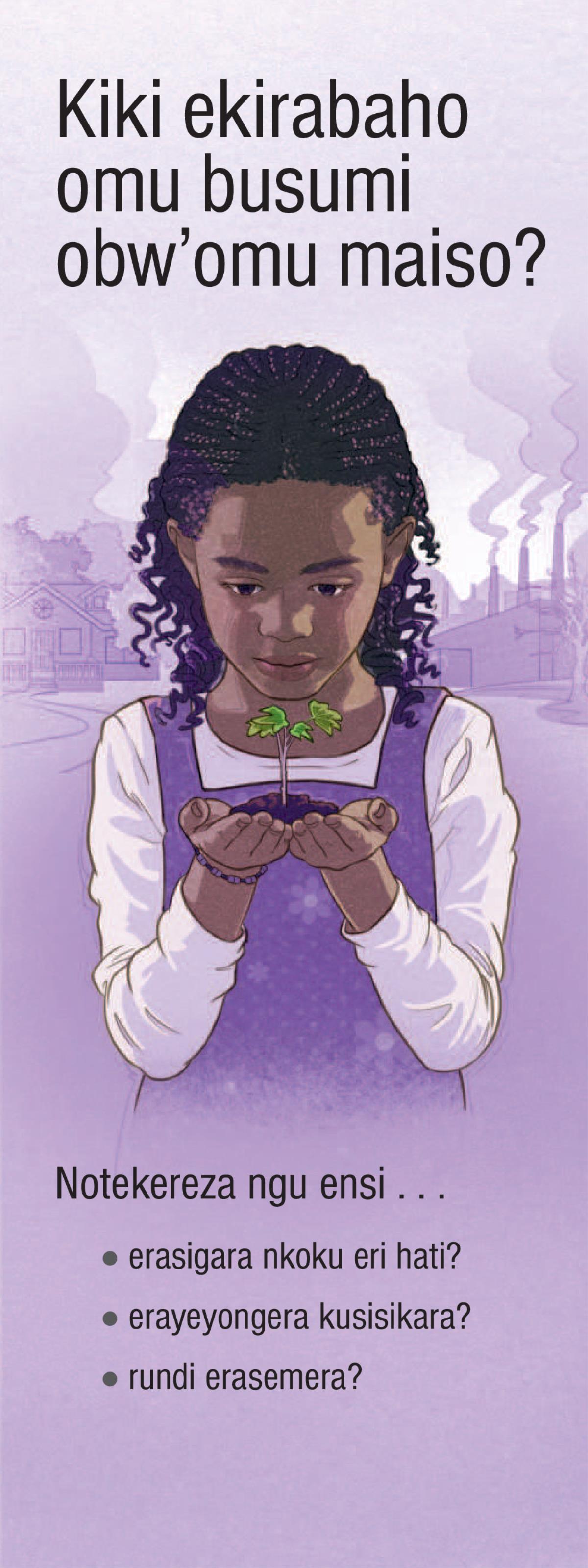 Kiki ekirabaho omu busumi bw’omu maiso?