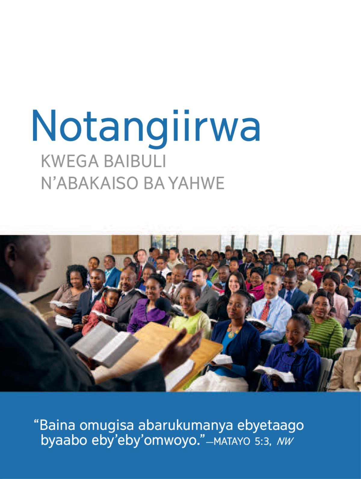 Kaadi ey’okuraaliza omu nso’rokano