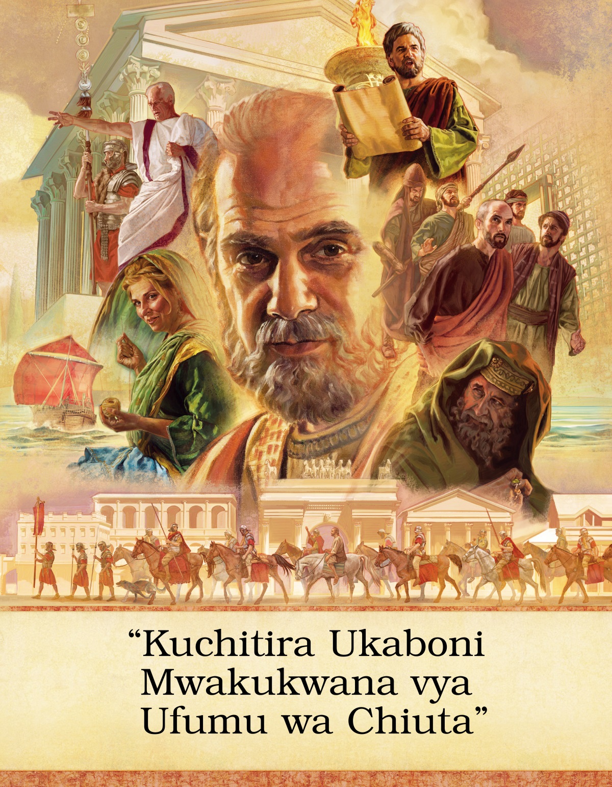 Vithuzi: Ŵanthu na malo agho ghakuzunurika mu buku la Milimo. 1. Mpositole Paulosi. 2. Tabita wakusona chakuvwara. 3. Ngalaŵa ya malonda ya Ŵaroma. 4. Galiyo wakuyowoya mwawukali. Wimilira pafupi na musilikari wa Chiroma. 5. Nyumba yakuzizwiska ya mu nyengo yakale. 6. Luka wakuŵerenga mpukutu. 7. Mulinda wa jele wakupelekezga Paulosi na ŵanyake. 8. Musaduki. 9. Ŵasilikari ŵa Chiroma ŵakufumiska Paulosi mu msumba.
