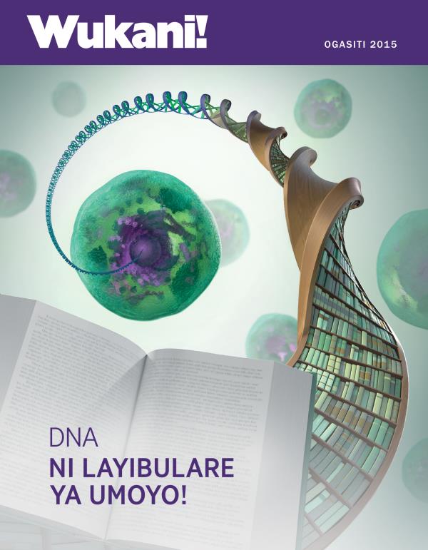Chikopi cha Magazini gha Wukani!, Ogasiti 2015 | DNA Ni Layibulare ya Umoyo!