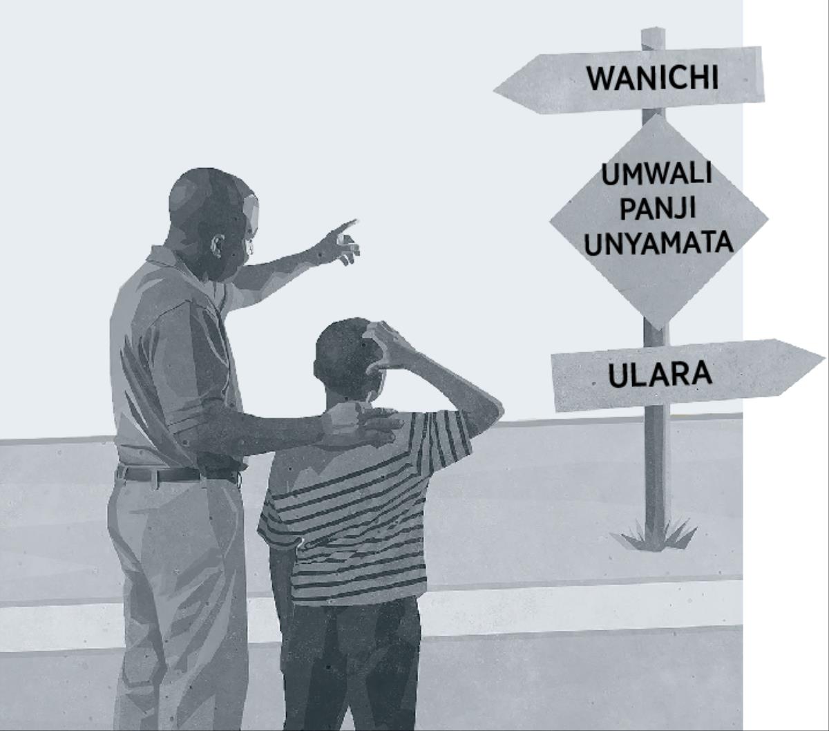Dada na mwana ŵakulaŵiska pa chikhwangani chakulongora umo munthu wakwendera kufuma pa wanichi kufika pa umwali panji unyamata m’paka ku ulara