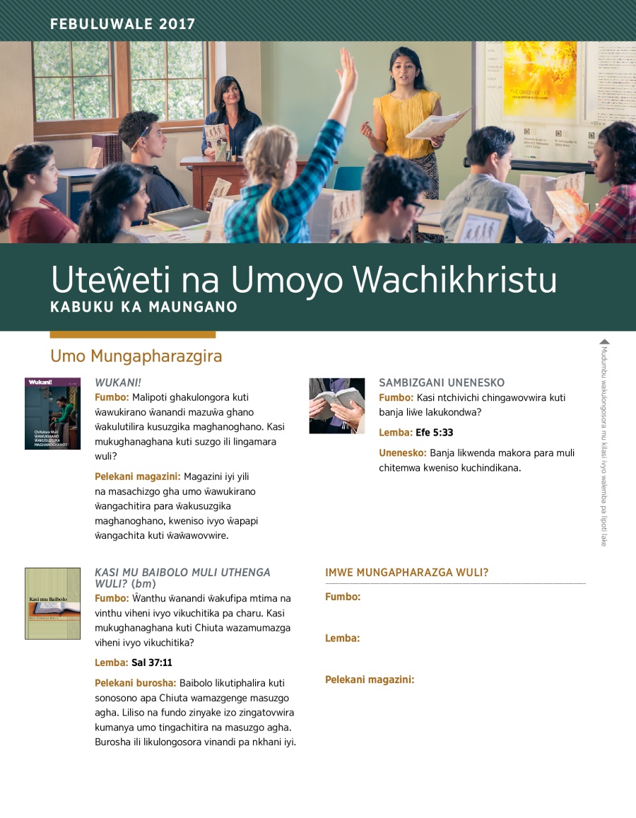 Uteŵeti na Umoyo Wachikhristu—Kabuku ka Maungano, Febuluwale 2017