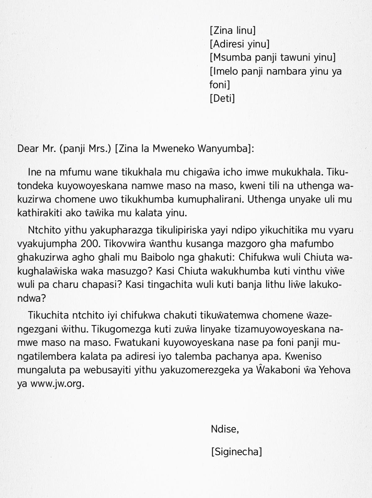 Kalata yakuyelezgera