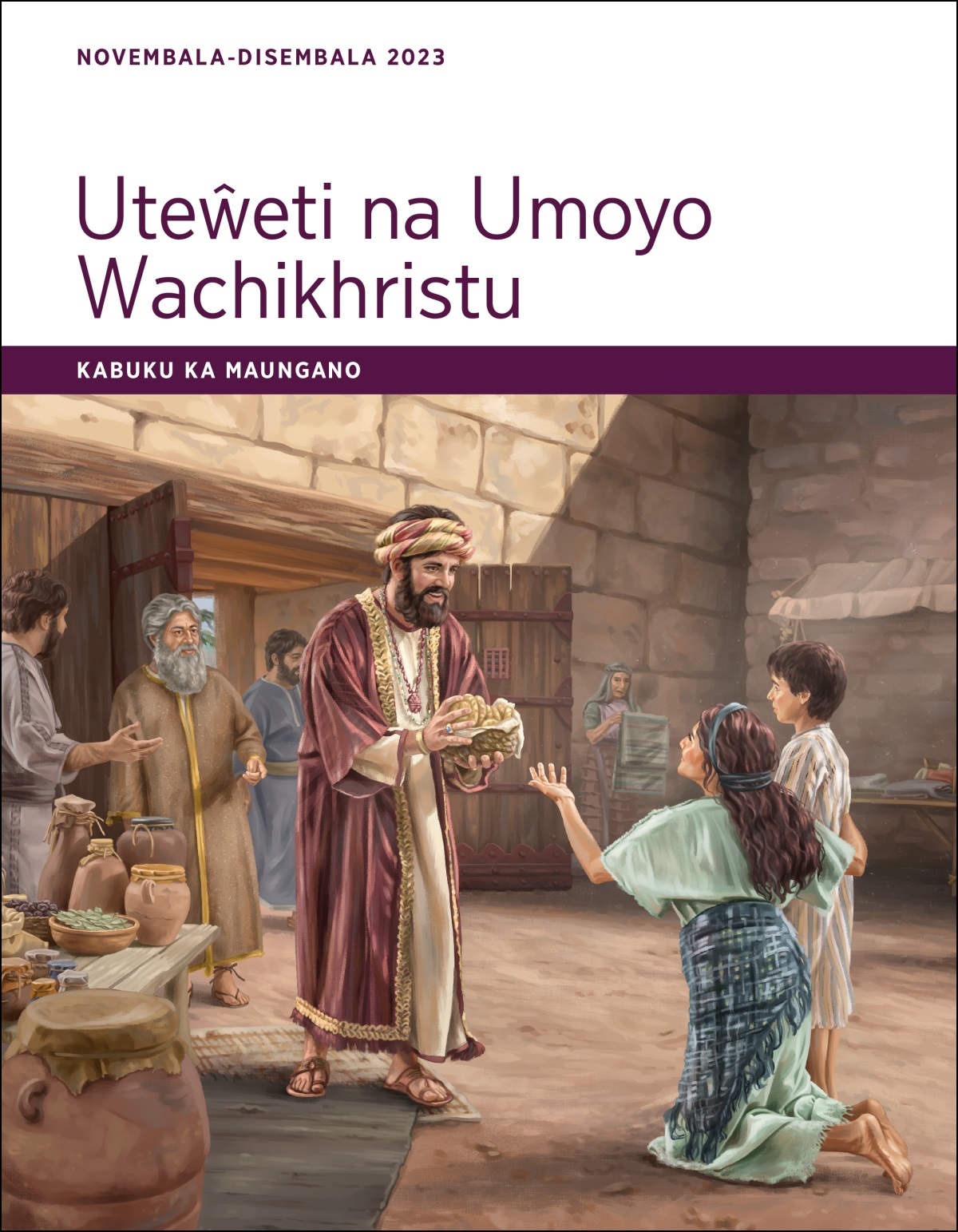 Yobu wakupeleka chakurya kwa mwanakazi na mwana wake msepuka awo mbakusoŵerwa pa chipata cha msumba.