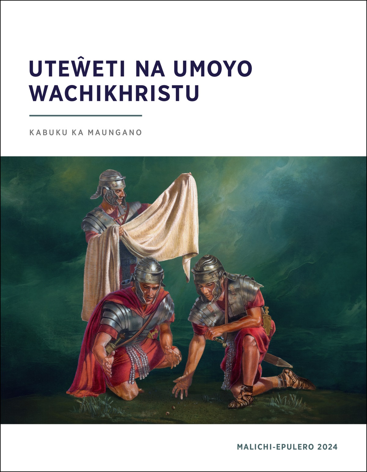 Musilikari Wachiroma wakuwona munjilira wa Yesu apo ŵasilikari ŵanyake ŵaŵiri ŵakuchita mphenduzga pa munjilira wa Yesu.