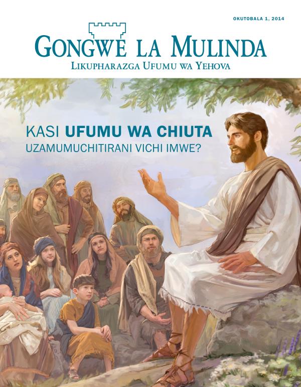 Chikopi cha Magazini ya Gongwe la Mulinda, Okutobala 2014 | Kasi Ufumu wa Chiuta—Uzamumuchitirani Vichi Imwe?