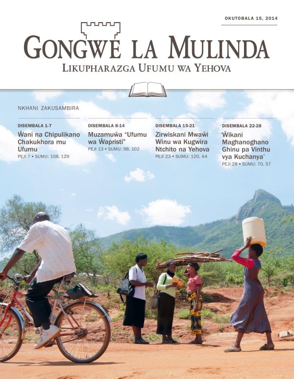 Chikopi cha Gongwe la Mulinda Lakusambira pa Mpingo, la Okutobala 15, 2014