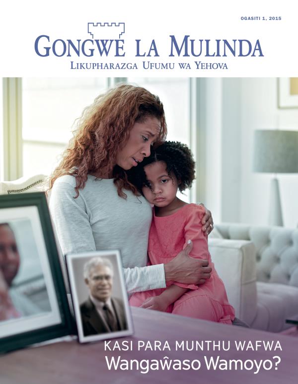 Chikopi cha Magazini gha Gongwe la Mulinda, Ogasiti 2015 | Kasi Para Munthu Wafwa Wangaŵaso Wamoyo?