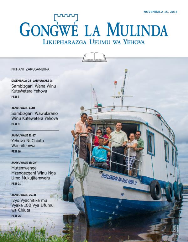 Chikopi cha Gongwe la Mulinda Lakusambira pa Mpingo, Novembala 15, 2015