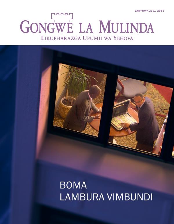 Chikopi cha Gongwe la Mulinda, Janyuwale 2015 | Boma Lambura Vimbundi