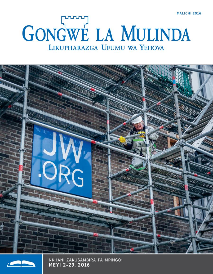 Pa Nyumba ya Ufumu ya Wijnegem ku Belgium pali chikhwangwani cha JW.ORG