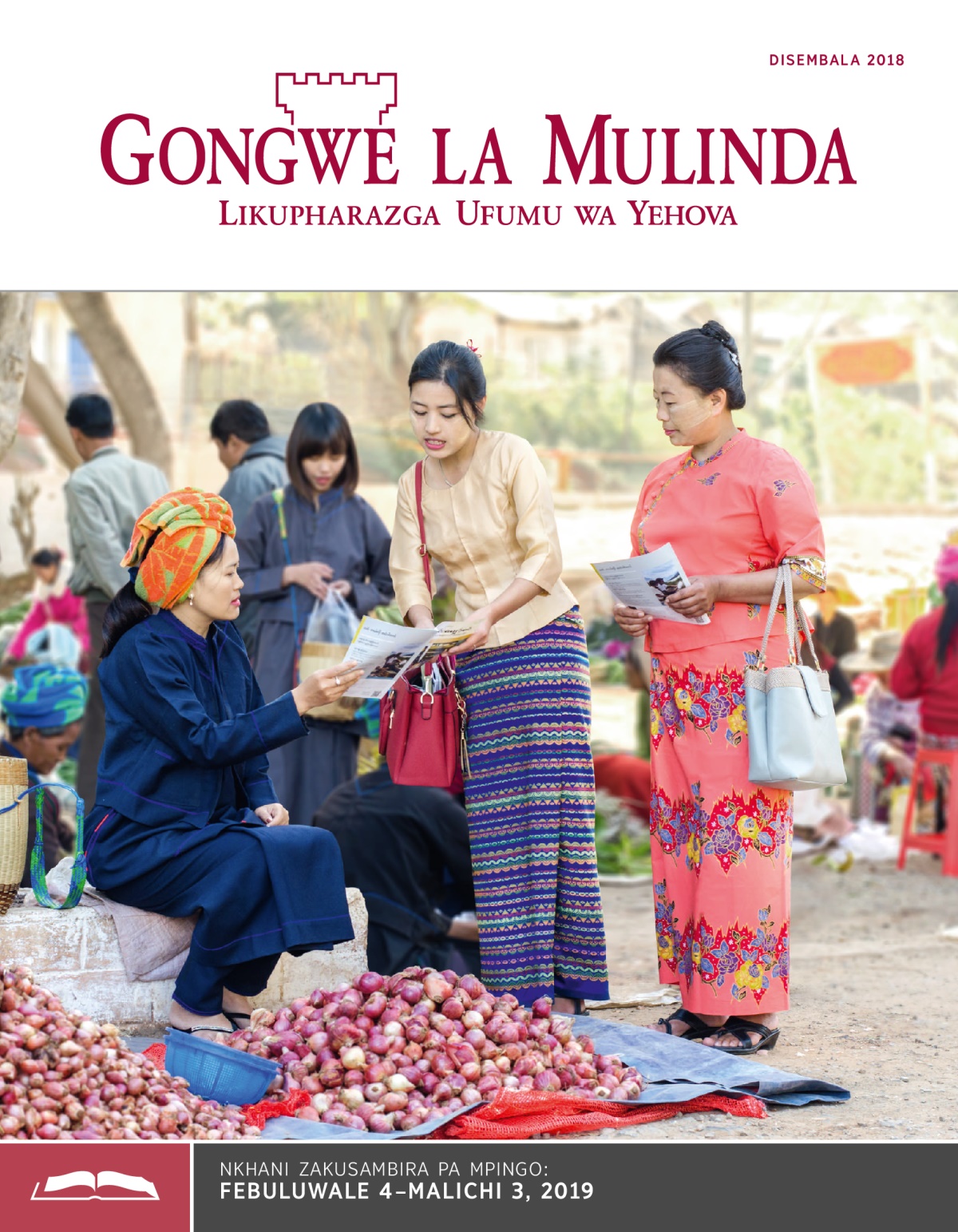 Gongwe la Mulinda Lakusambira pa Mpingo, Disembala 2018