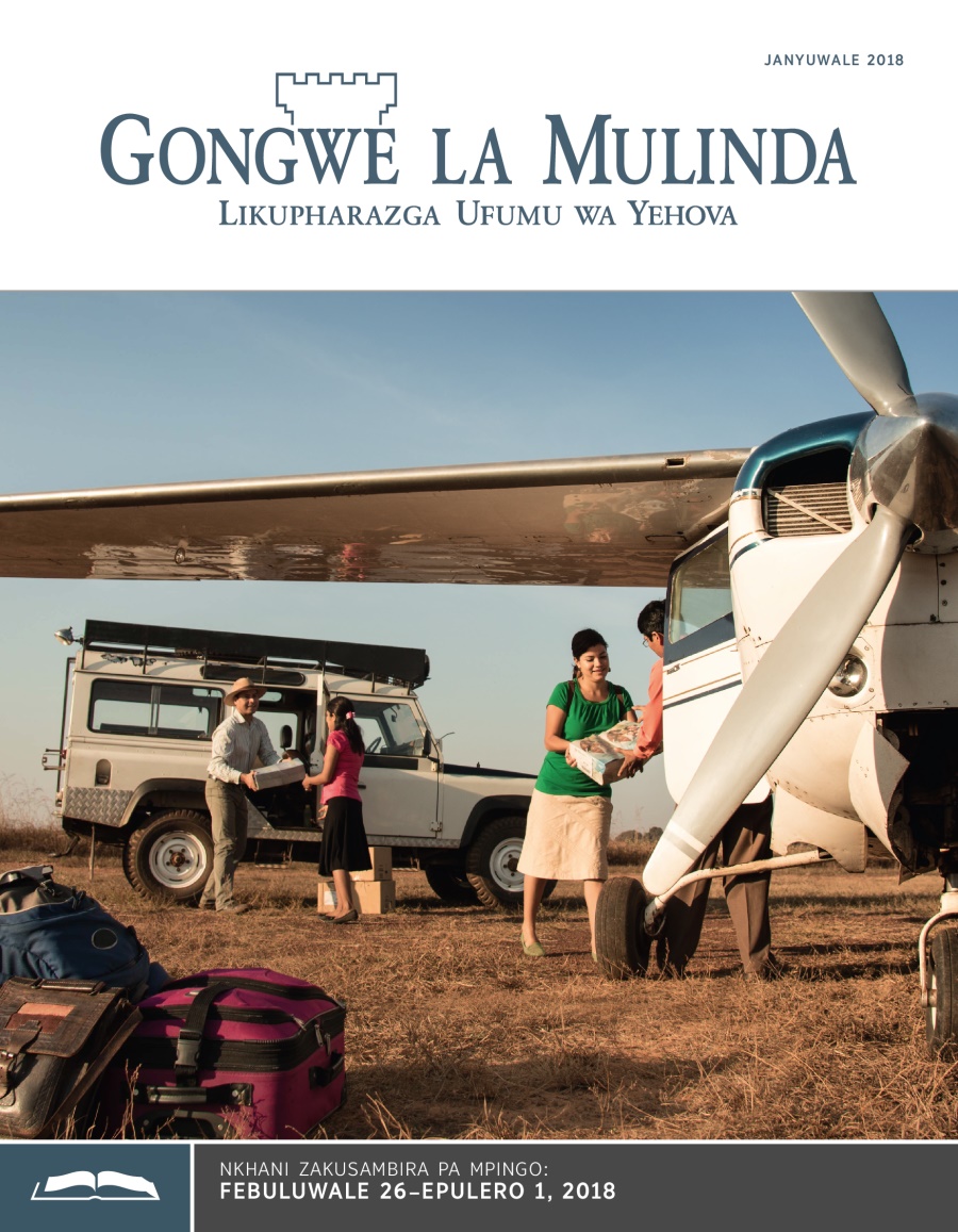 Gongwe la Mulinda Lakusambira, Janyuwale 2018