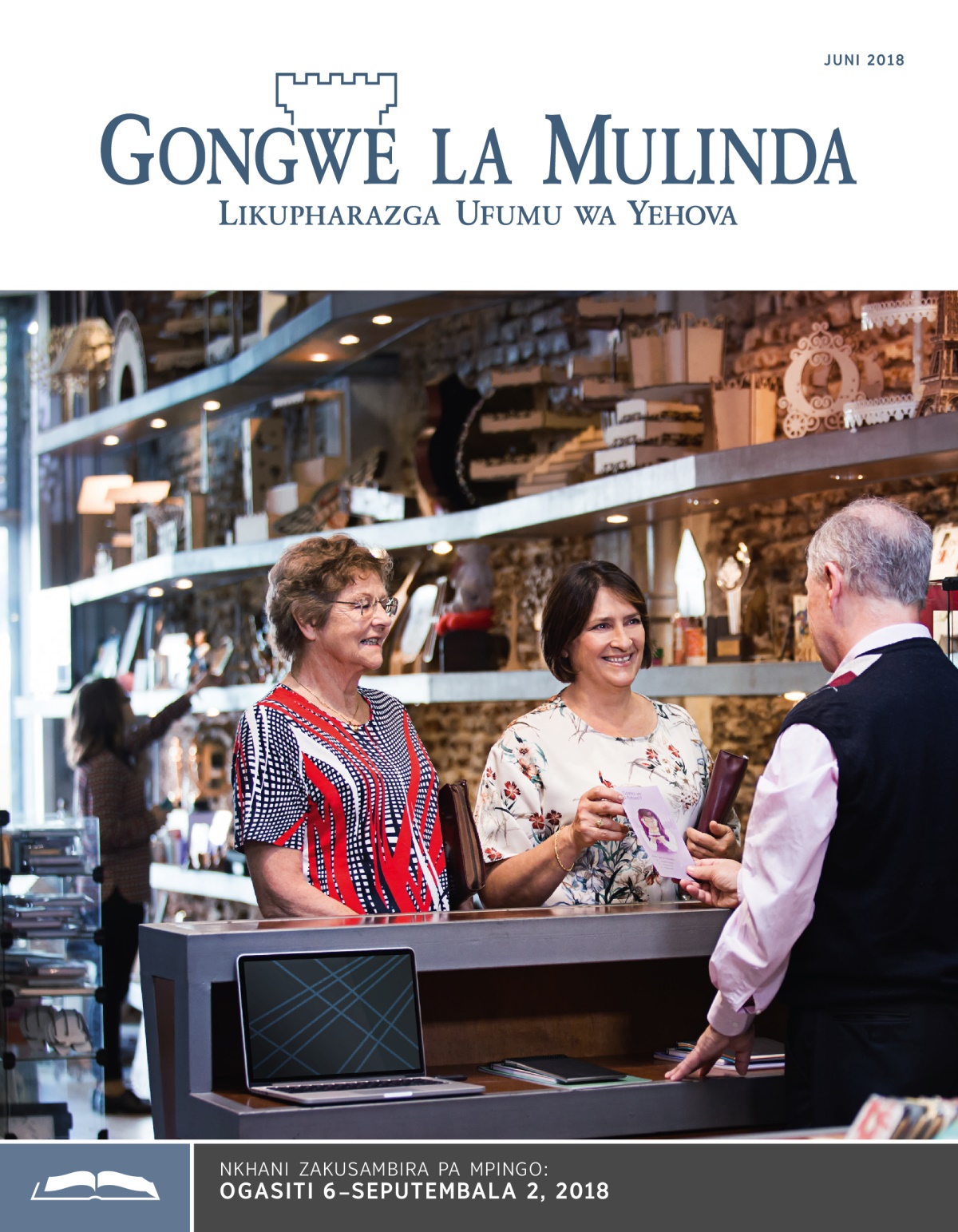 Gongwe la Mulinda Lakusambira, Juni 2018