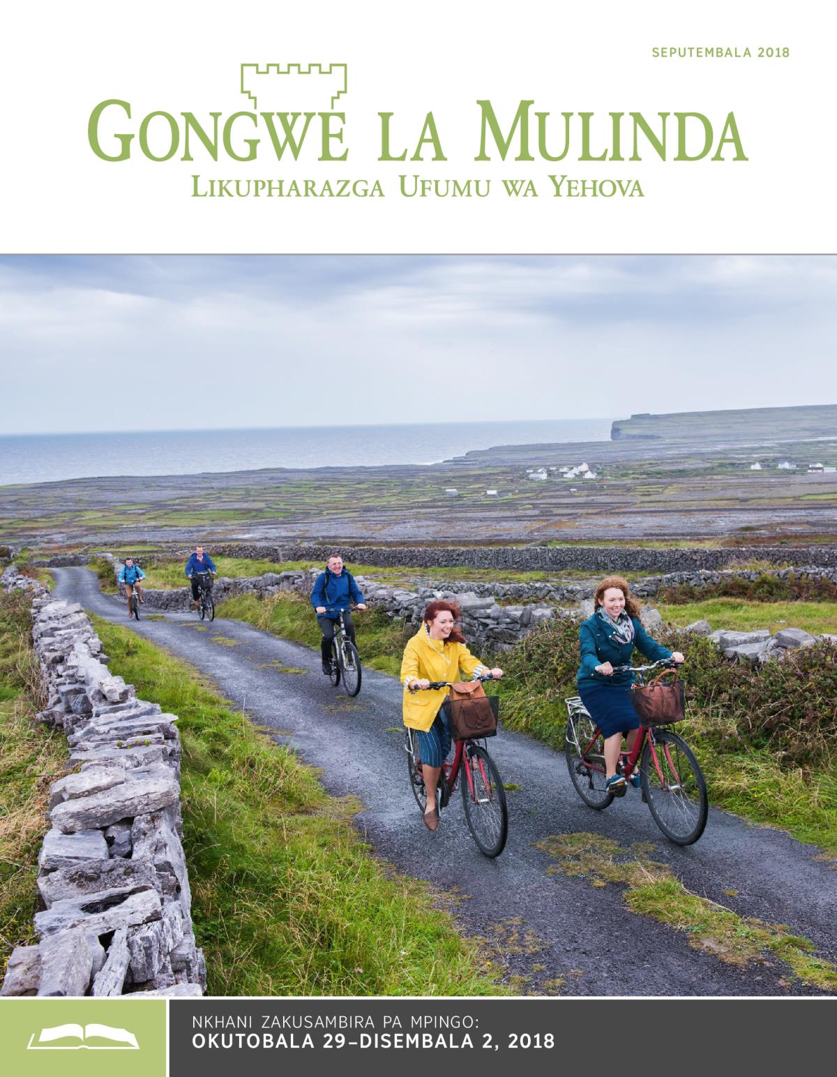 Gongwe la Mulinda Lakusambira, Seputembala 2018