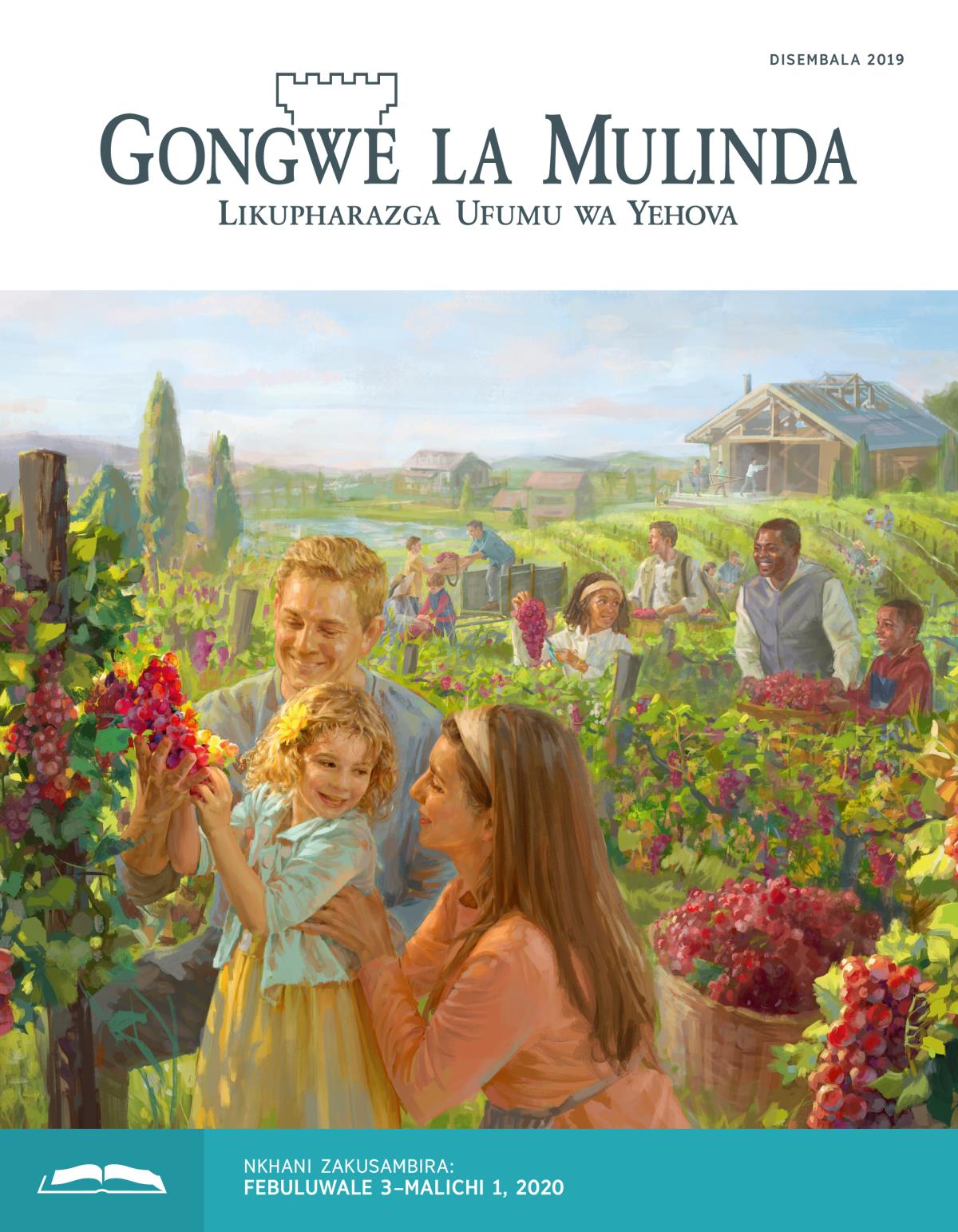 Gongwe la Mulinda Lakusambira pa Mpingo, Disembala 2019