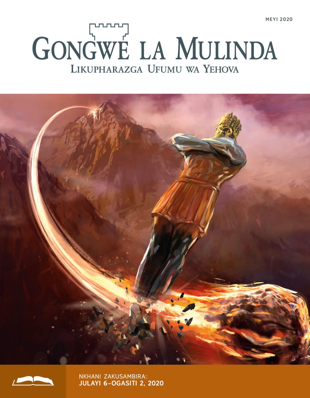 Gongwe la Mulinda Lakusambira pa Mpingo, Meyi 2020.