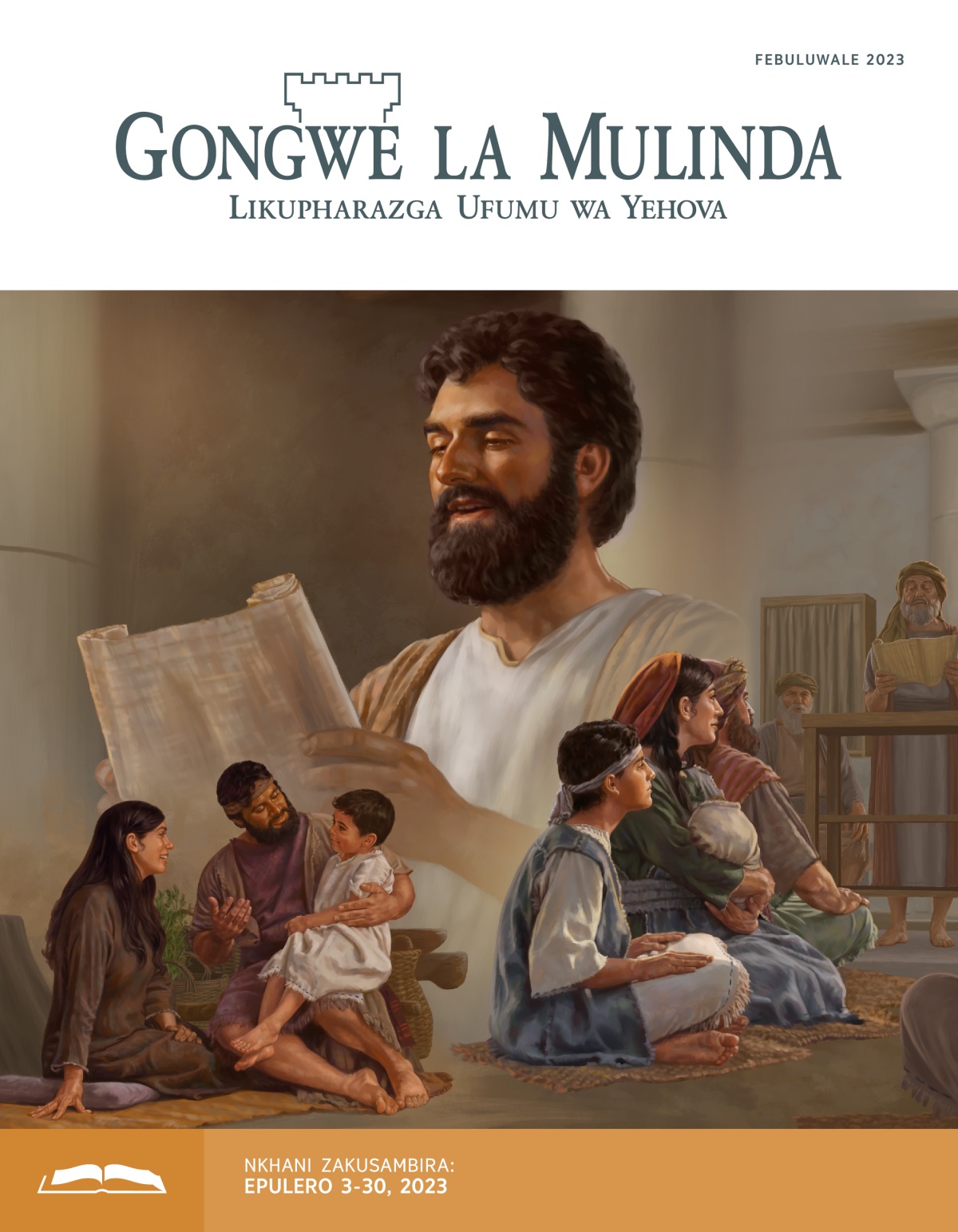 Gongwe la Mulinda Lakusambira pa Mpingo, Febuluwale 2023.