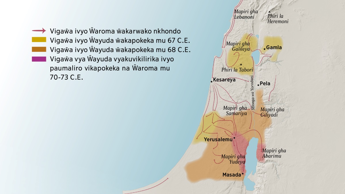 Mapu yikulongora mapiri ghanyake na misumba ya mu Israyeli mu nyengo yakale. Kumpoto kwa Yerusalemu kuli mapiri gha Lebanoni, Galileya, Samariya, na Giliyadi, kweniso Phiri la Heremoni na Phiri la Tabori. Misumba iyo yili kumpoto kwa Yerusalemu ni Gamla, Kesareya, na Pela. Kumwera kwa Yerusalemu kuli mapiri gha Yudeya na Abarimu, kweniso msumba wa Masada. Mapu yikulongoraso nthowa izo Ŵaroma ŵakendanga pakurwa na Ŵayuda, kweniso vigaŵa ivyo Ŵayuda ŵakapokeka kwamba mu 67 C.E. m’paka 73 C.E.