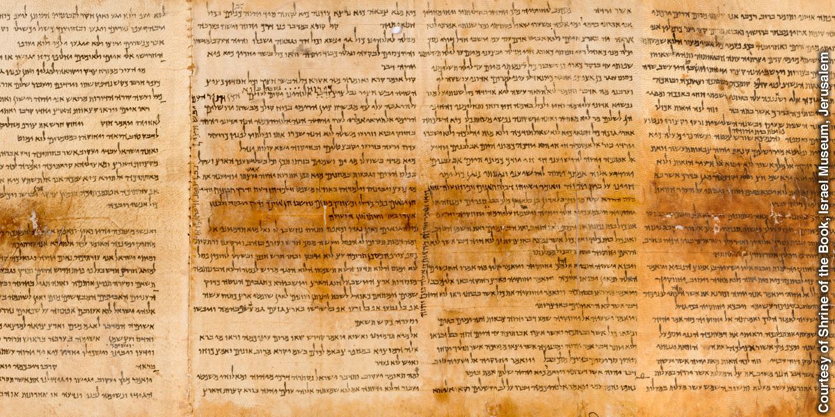 Chigaŵa cha buku la Yesaya kufuma mu mupukutu wa Dead Sea Scrolls
