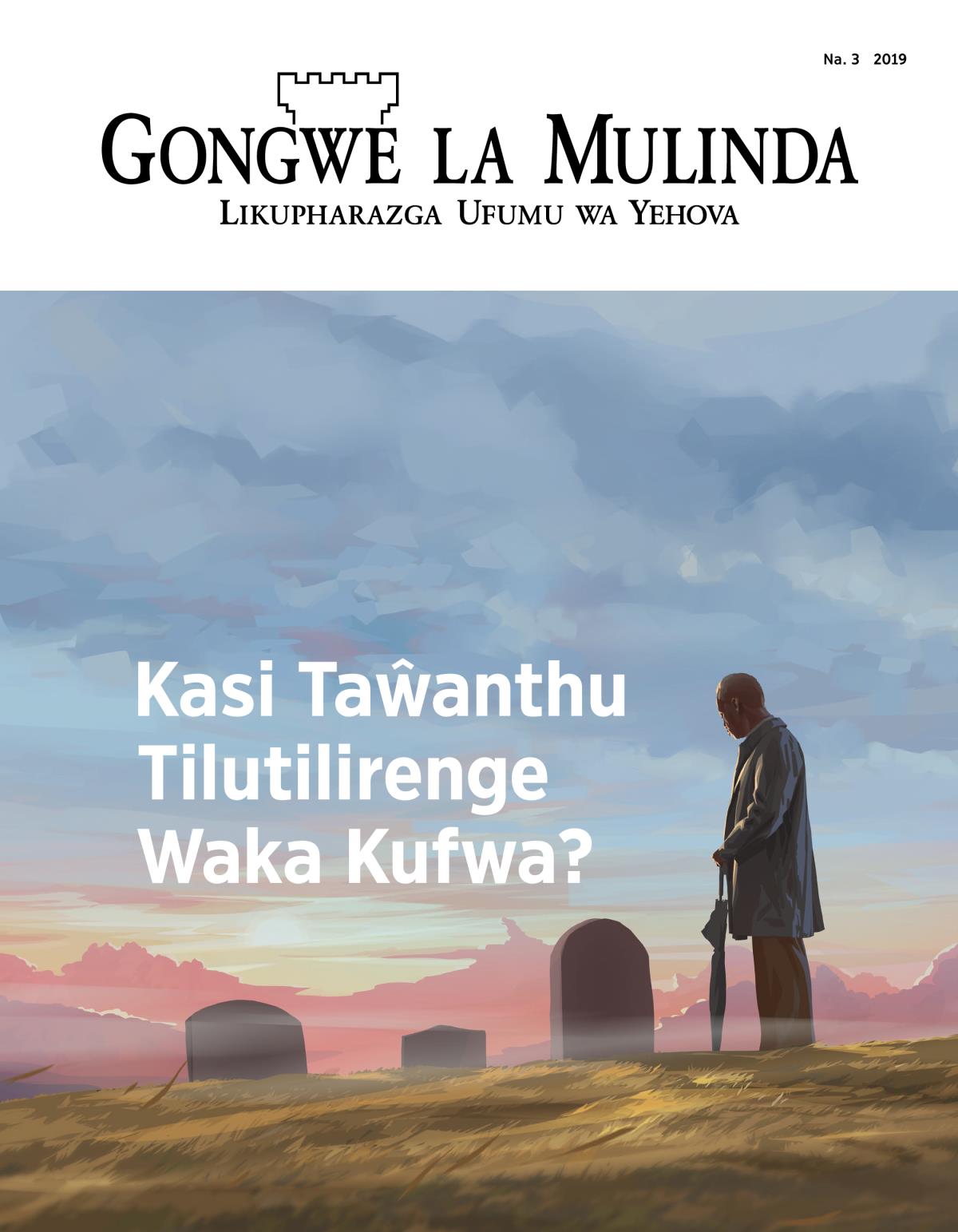 Magazini ya Gongwe la Mulinda, Na. 3, 2019 | Kasi Taŵanthu Tilutilirenge Waka Kufwa?