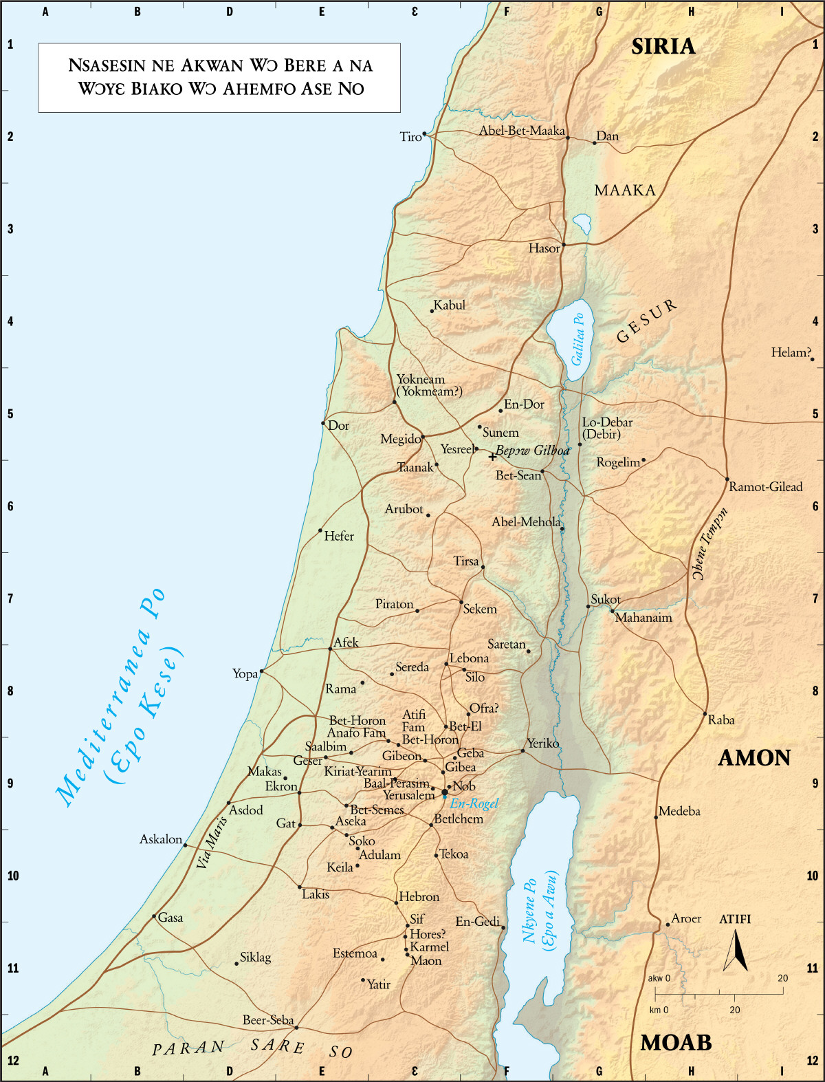 Dawid ne Salomo (akwan)